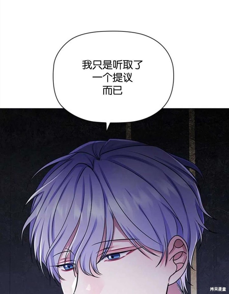 《恶意的浓度》漫画最新章节第10话免费下拉式在线观看章节第【18】张图片