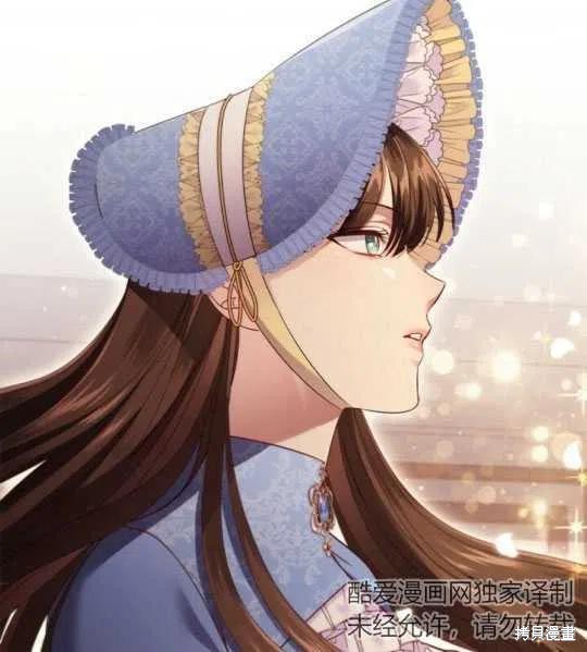 《恶意的浓度》漫画最新章节第17话免费下拉式在线观看章节第【88】张图片