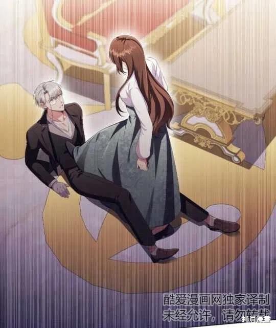 《恶意的浓度》漫画最新章节第26话免费下拉式在线观看章节第【107】张图片