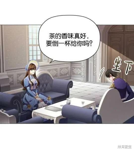 《恶意的浓度》漫画最新章节第16话免费下拉式在线观看章节第【80】张图片