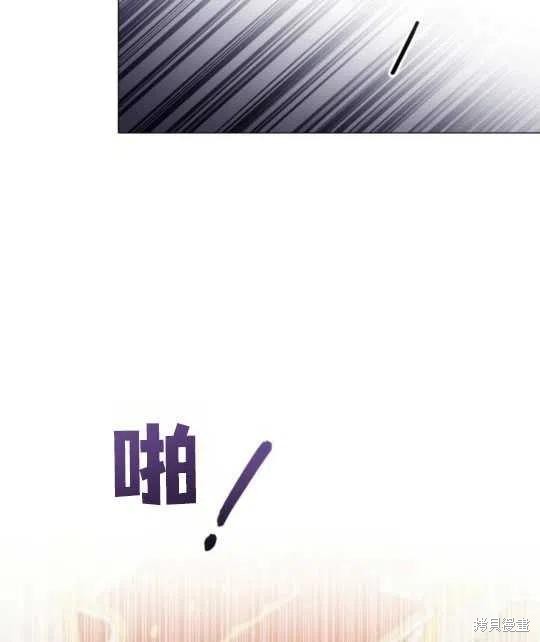 《恶意的浓度》漫画最新章节第26话免费下拉式在线观看章节第【106】张图片