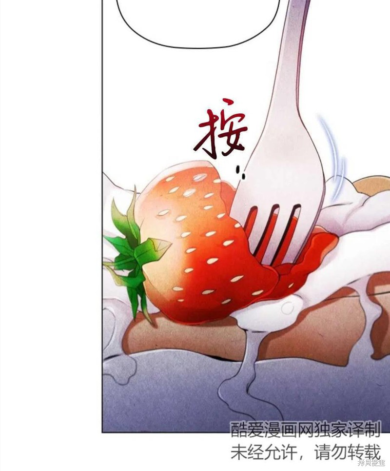 《恶意的浓度》漫画最新章节第4话免费下拉式在线观看章节第【50】张图片