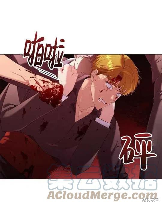 《恶意的浓度》漫画最新章节第21话免费下拉式在线观看章节第【19】张图片