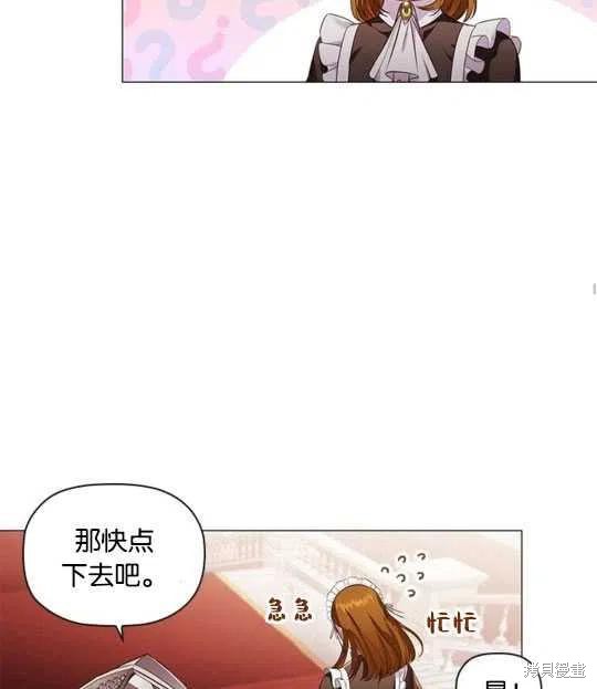 《恶意的浓度》漫画最新章节第18话免费下拉式在线观看章节第【53】张图片