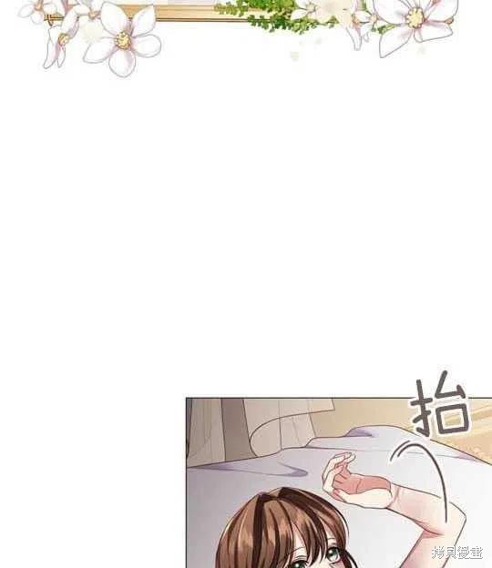 《恶意的浓度》漫画最新章节第19话免费下拉式在线观看章节第【23】张图片