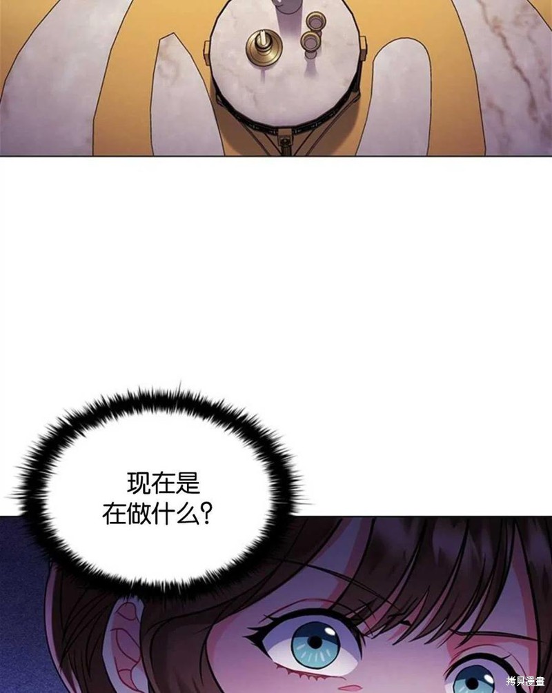 《恶意的浓度》漫画最新章节第3话免费下拉式在线观看章节第【107】张图片