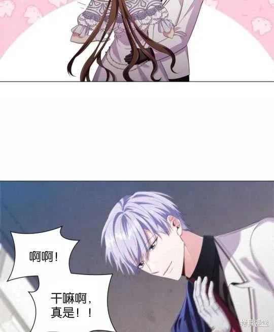 《恶意的浓度》漫画最新章节第26话免费下拉式在线观看章节第【18】张图片