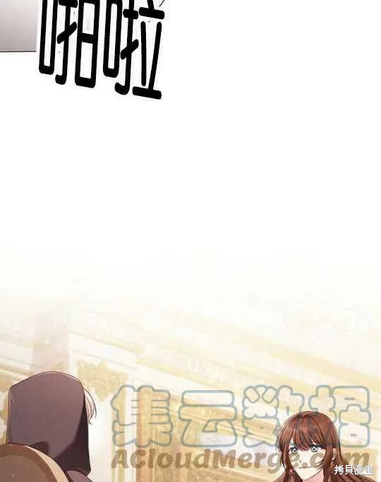 《恶意的浓度》漫画最新章节第15话免费下拉式在线观看章节第【9】张图片