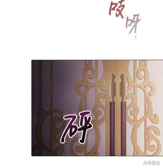 《恶意的浓度》漫画最新章节第13话免费下拉式在线观看章节第【52】张图片