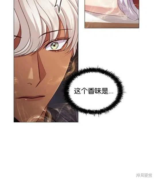 《恶意的浓度》漫画最新章节第15话免费下拉式在线观看章节第【14】张图片