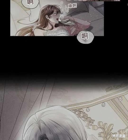 《恶意的浓度》漫画最新章节第26话免费下拉式在线观看章节第【68】张图片