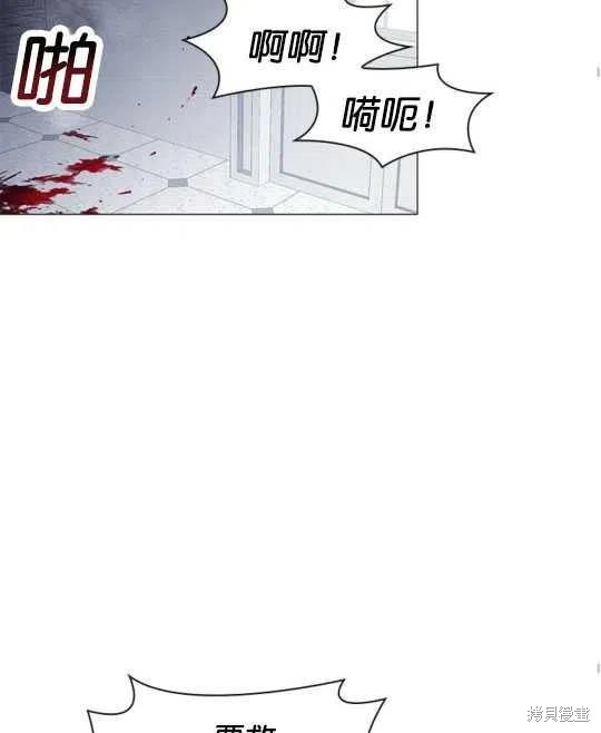 《恶意的浓度》漫画最新章节第20话免费下拉式在线观看章节第【79】张图片