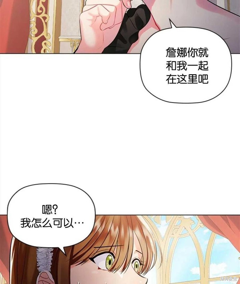 《恶意的浓度》漫画最新章节第3话免费下拉式在线观看章节第【68】张图片