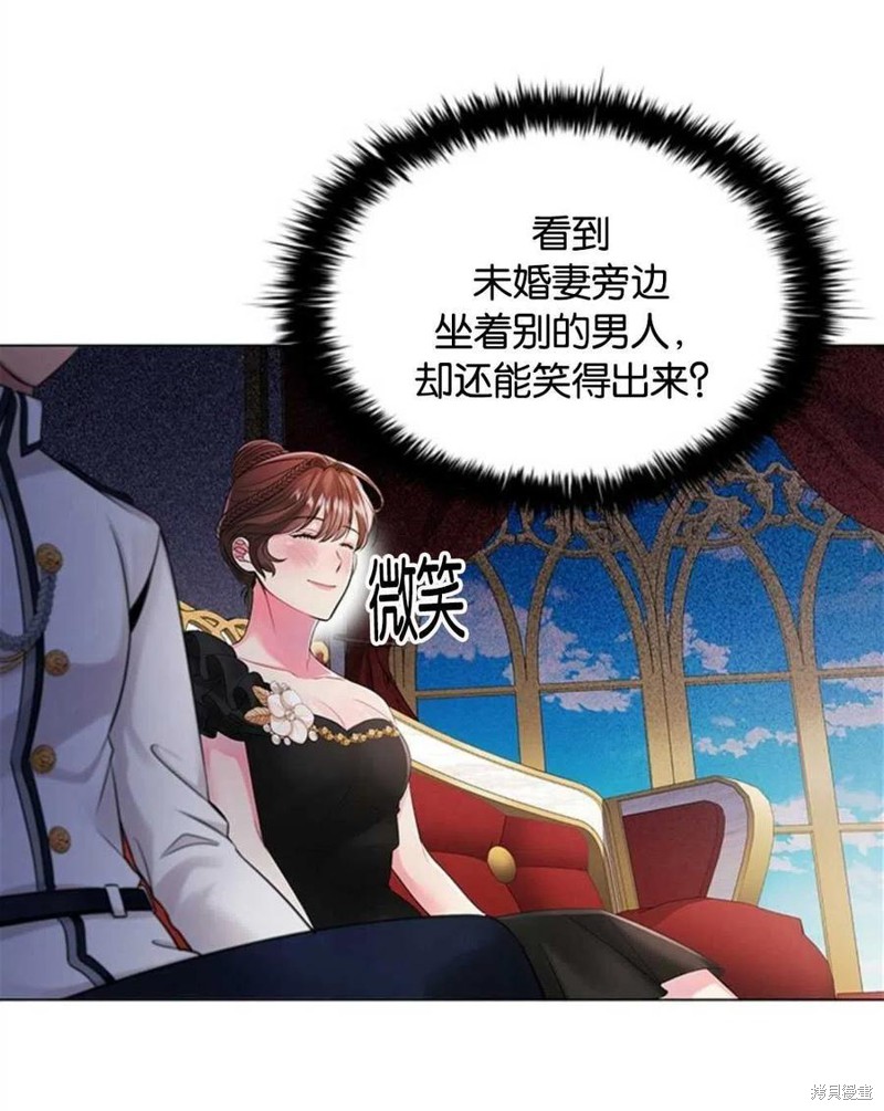 《恶意的浓度》漫画最新章节第3话免费下拉式在线观看章节第【110】张图片