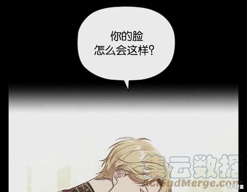 《恶意的浓度》漫画最新章节第22话免费下拉式在线观看章节第【101】张图片