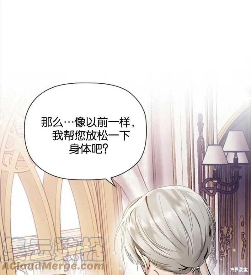 《恶意的浓度》漫画最新章节第1话免费下拉式在线观看章节第【52】张图片