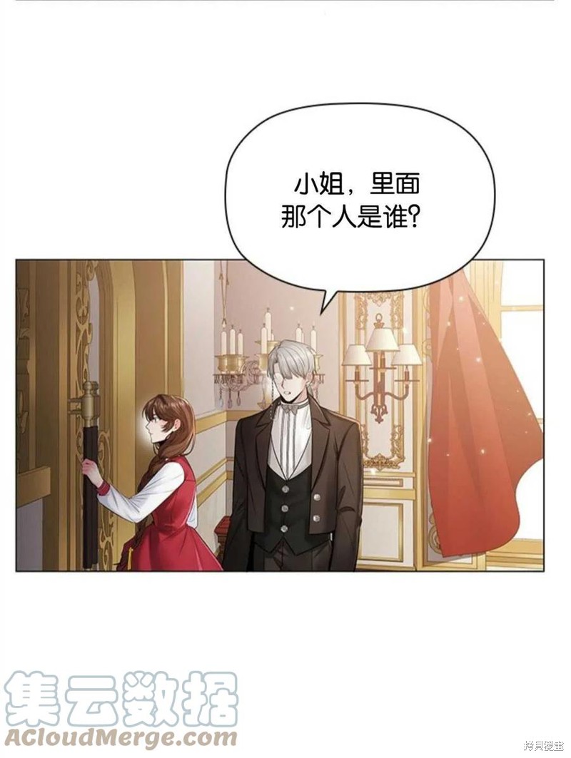 《恶意的浓度》漫画最新章节第5话免费下拉式在线观看章节第【53】张图片