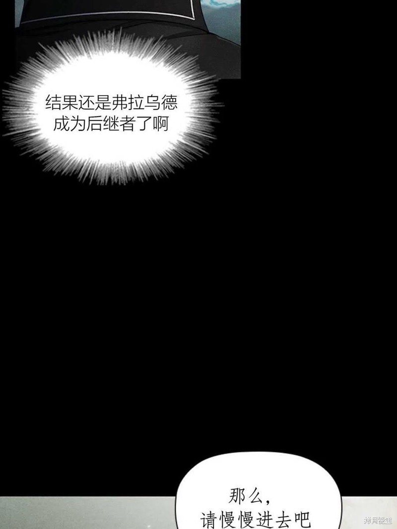 《恶意的浓度》漫画最新章节第7话免费下拉式在线观看章节第【9】张图片