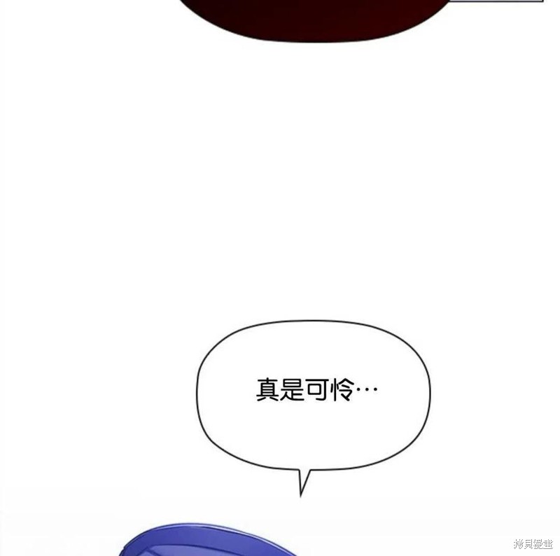 《恶意的浓度》漫画最新章节第5话免费下拉式在线观看章节第【106】张图片