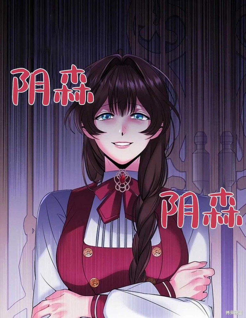 《恶意的浓度》漫画最新章节第5话免费下拉式在线观看章节第【62】张图片