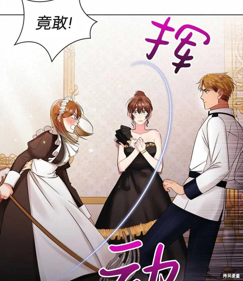 《恶意的浓度》漫画最新章节第4话免费下拉式在线观看章节第【67】张图片