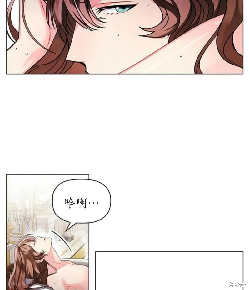 《恶意的浓度》漫画最新章节第2话免费下拉式在线观看章节第【35】张图片