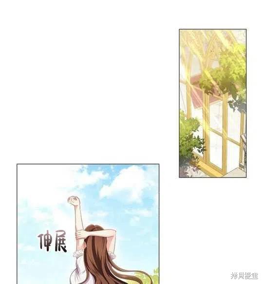 《恶意的浓度》漫画最新章节第16话免费下拉式在线观看章节第【2】张图片