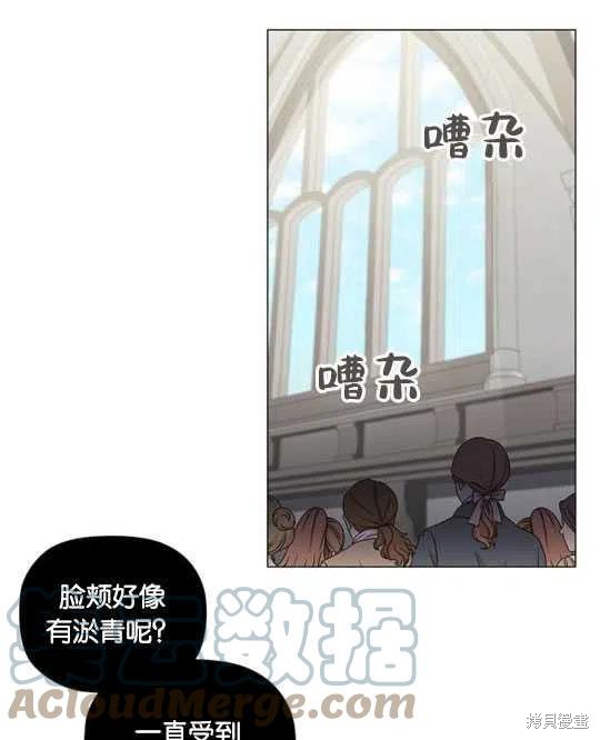 《恶意的浓度》漫画最新章节第22话免费下拉式在线观看章节第【1】张图片