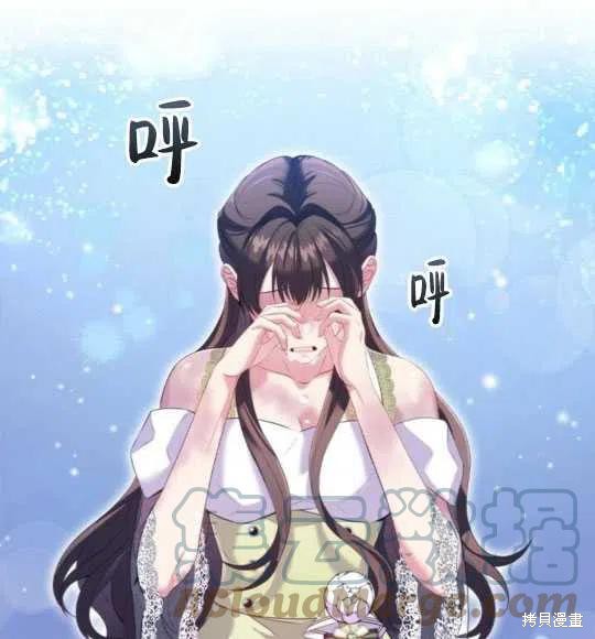 《恶意的浓度》漫画最新章节第21话免费下拉式在线观看章节第【31】张图片