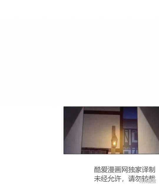 《恶意的浓度》漫画最新章节第14话免费下拉式在线观看章节第【38】张图片