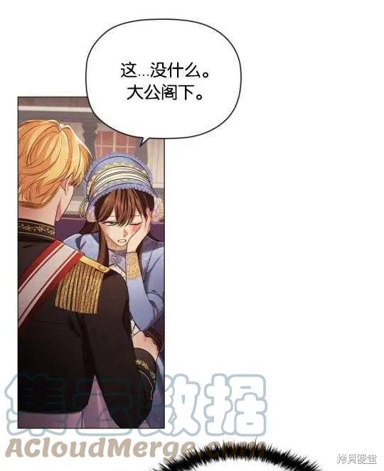 《恶意的浓度》漫画最新章节第18话免费下拉式在线观看章节第【1】张图片