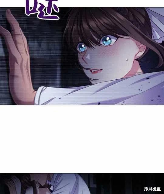 《恶意的浓度》漫画最新章节第14话免费下拉式在线观看章节第【56】张图片