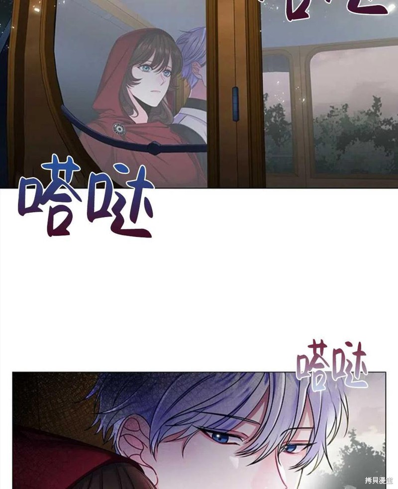 《恶意的浓度》漫画最新章节第9话免费下拉式在线观看章节第【28】张图片