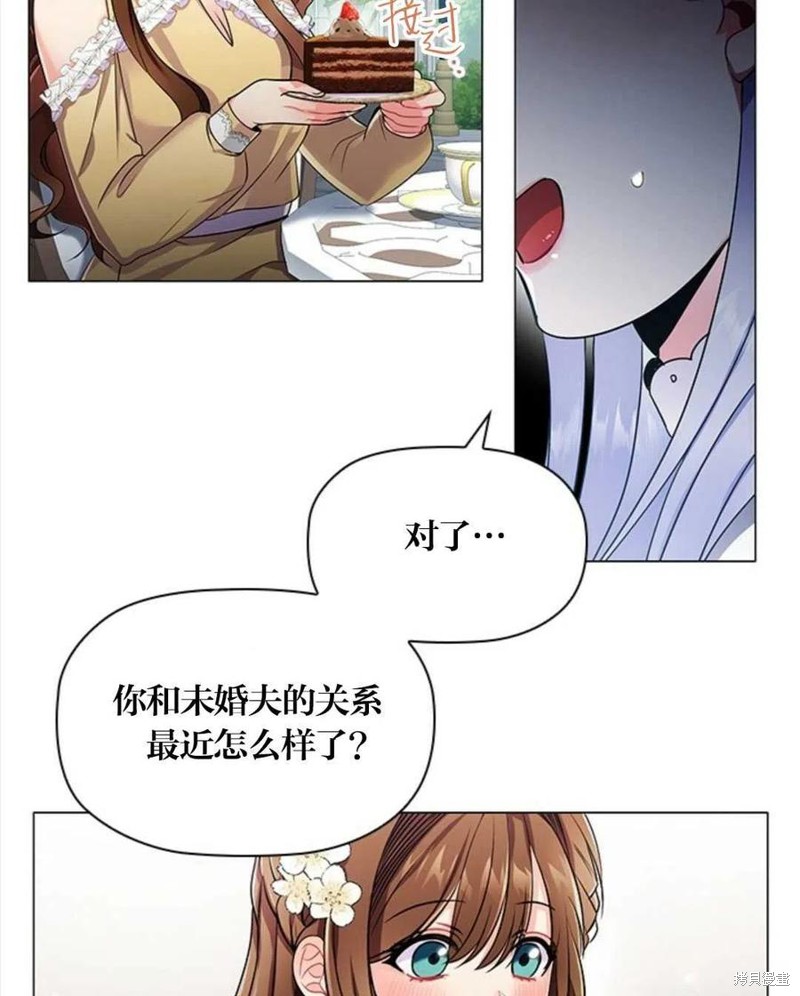 《恶意的浓度》漫画最新章节第8话免费下拉式在线观看章节第【33】张图片