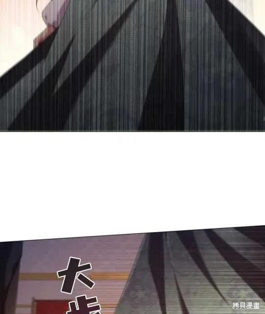 《恶意的浓度》漫画最新章节第26话免费下拉式在线观看章节第【84】张图片