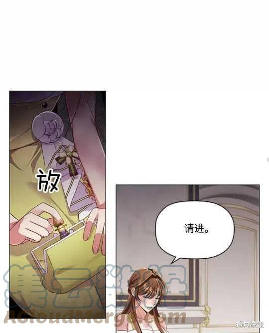 《恶意的浓度》漫画最新章节第19话免费下拉式在线观看章节第【85】张图片