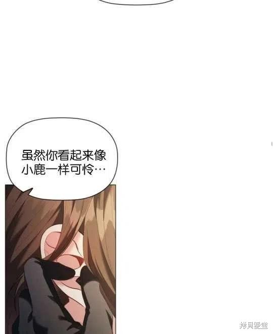 《恶意的浓度》漫画最新章节第26话免费下拉式在线观看章节第【28】张图片