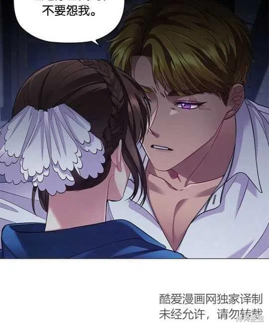 《恶意的浓度》漫画最新章节第14话免费下拉式在线观看章节第【47】张图片