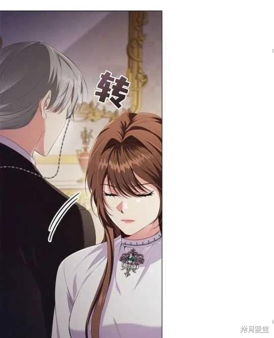 《恶意的浓度》漫画最新章节第26话免费下拉式在线观看章节第【95】张图片