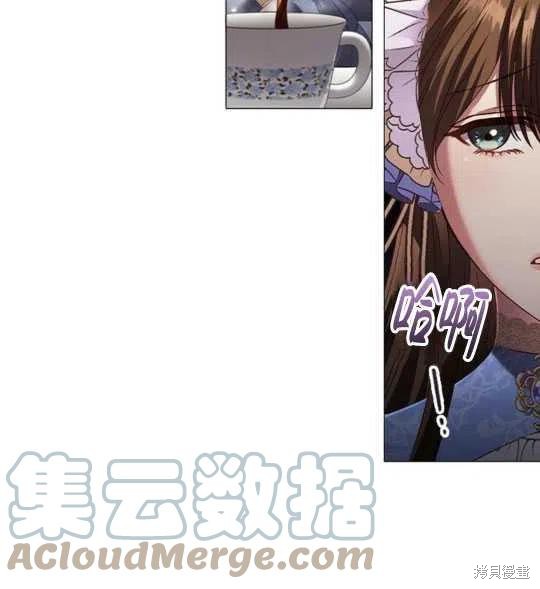 《恶意的浓度》漫画最新章节第16话免费下拉式在线观看章节第【82】张图片