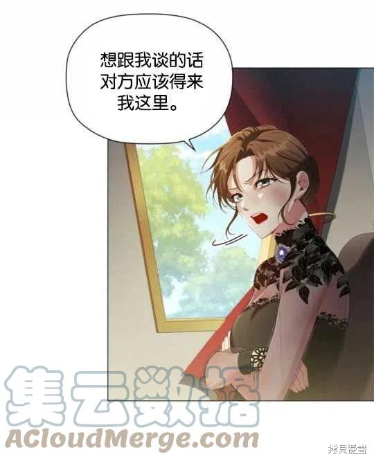 《恶意的浓度》漫画最新章节第24话免费下拉式在线观看章节第【21】张图片