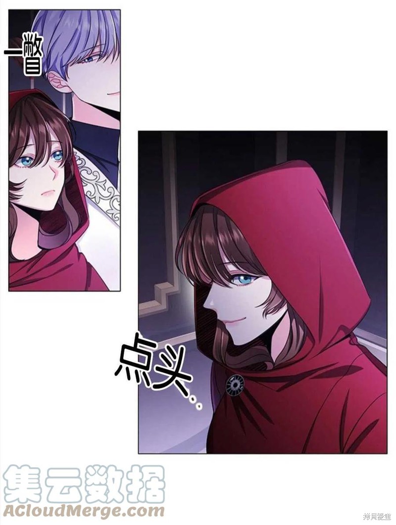 《恶意的浓度》漫画最新章节第10话免费下拉式在线观看章节第【28】张图片