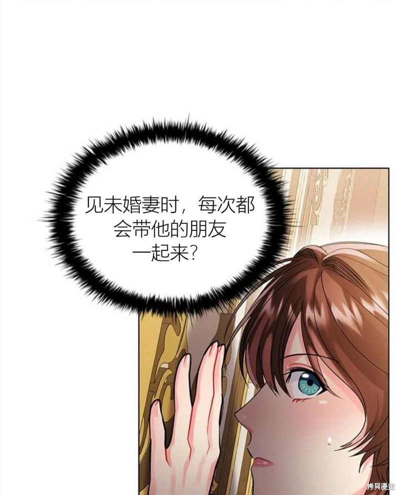 《恶意的浓度》漫画最新章节第2话免费下拉式在线观看章节第【124】张图片