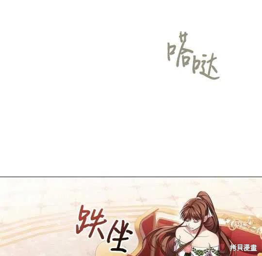 《恶意的浓度》漫画最新章节第13话免费下拉式在线观看章节第【14】张图片