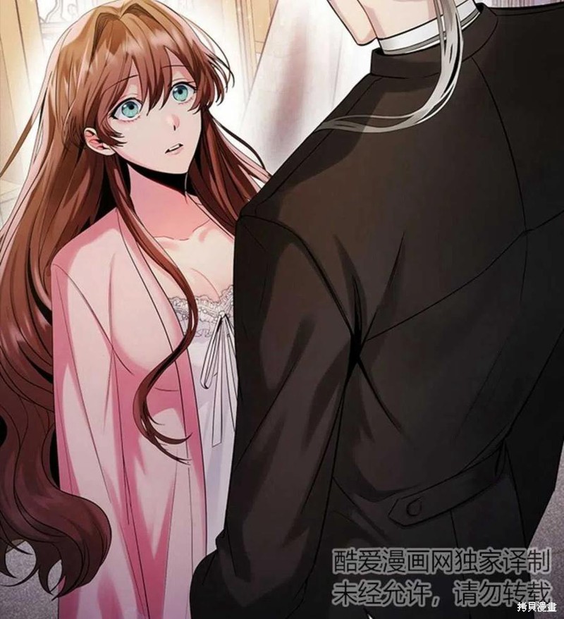 《恶意的浓度》漫画最新章节第1话免费下拉式在线观看章节第【53】张图片