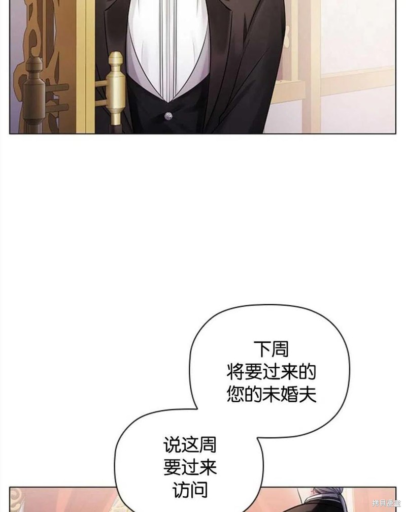 《恶意的浓度》漫画最新章节第3话免费下拉式在线观看章节第【34】张图片