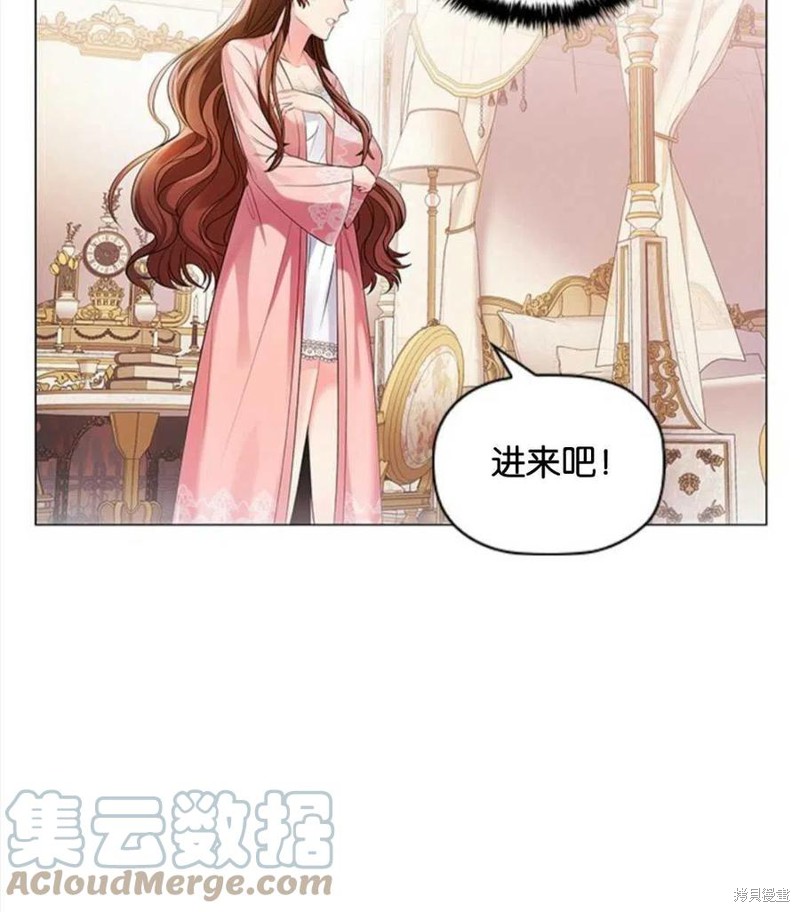 《恶意的浓度》漫画最新章节第1话免费下拉式在线观看章节第【22】张图片