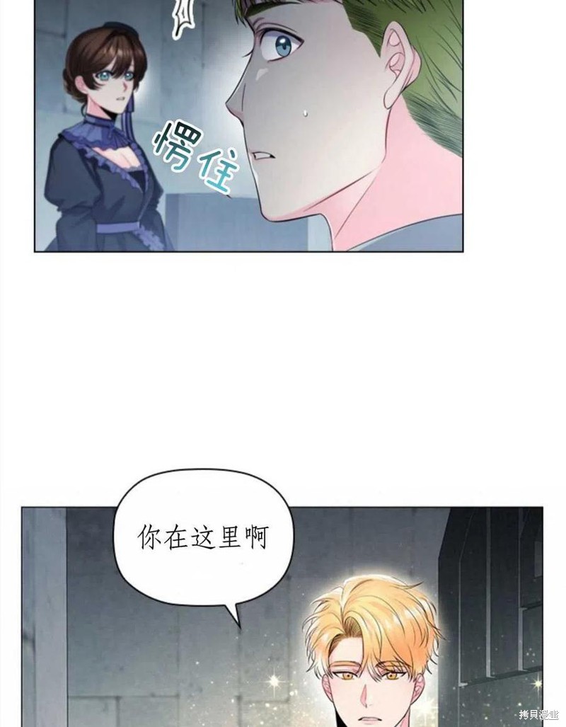 《恶意的浓度》漫画最新章节第7话免费下拉式在线观看章节第【29】张图片