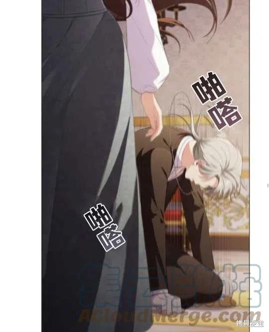 《恶意的浓度》漫画最新章节第26话免费下拉式在线观看章节第【97】张图片