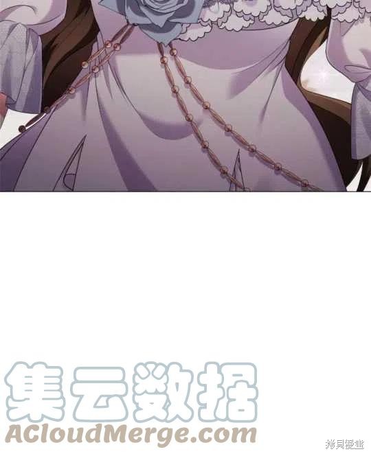 《恶意的浓度》漫画最新章节第26话免费下拉式在线观看章节第【9】张图片